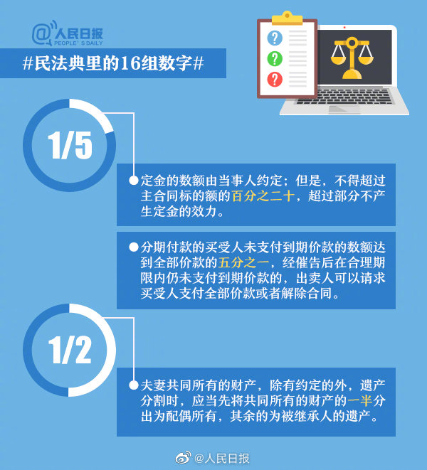 微信图片_202006161841225.jpg