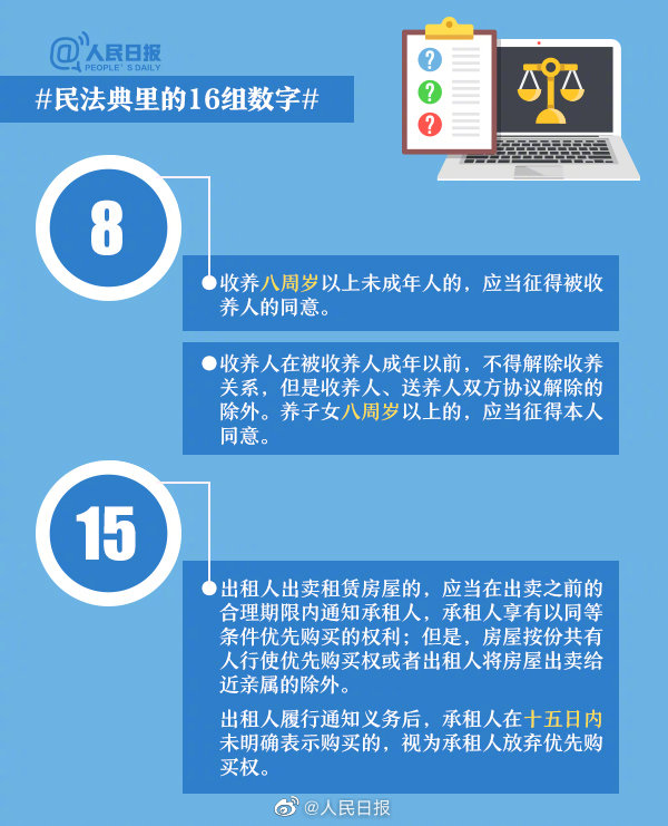 微信图片_202006161842033.jpg