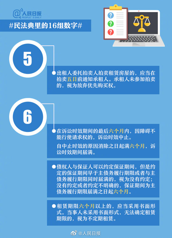 微信图片_202006161842034.jpg