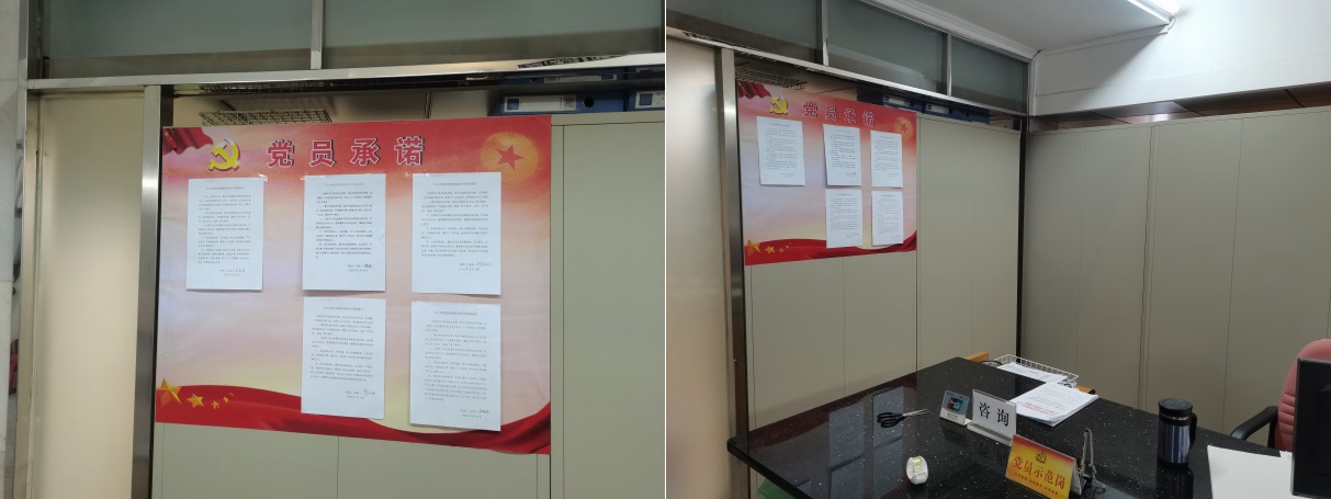 主题教育42图2.jpg