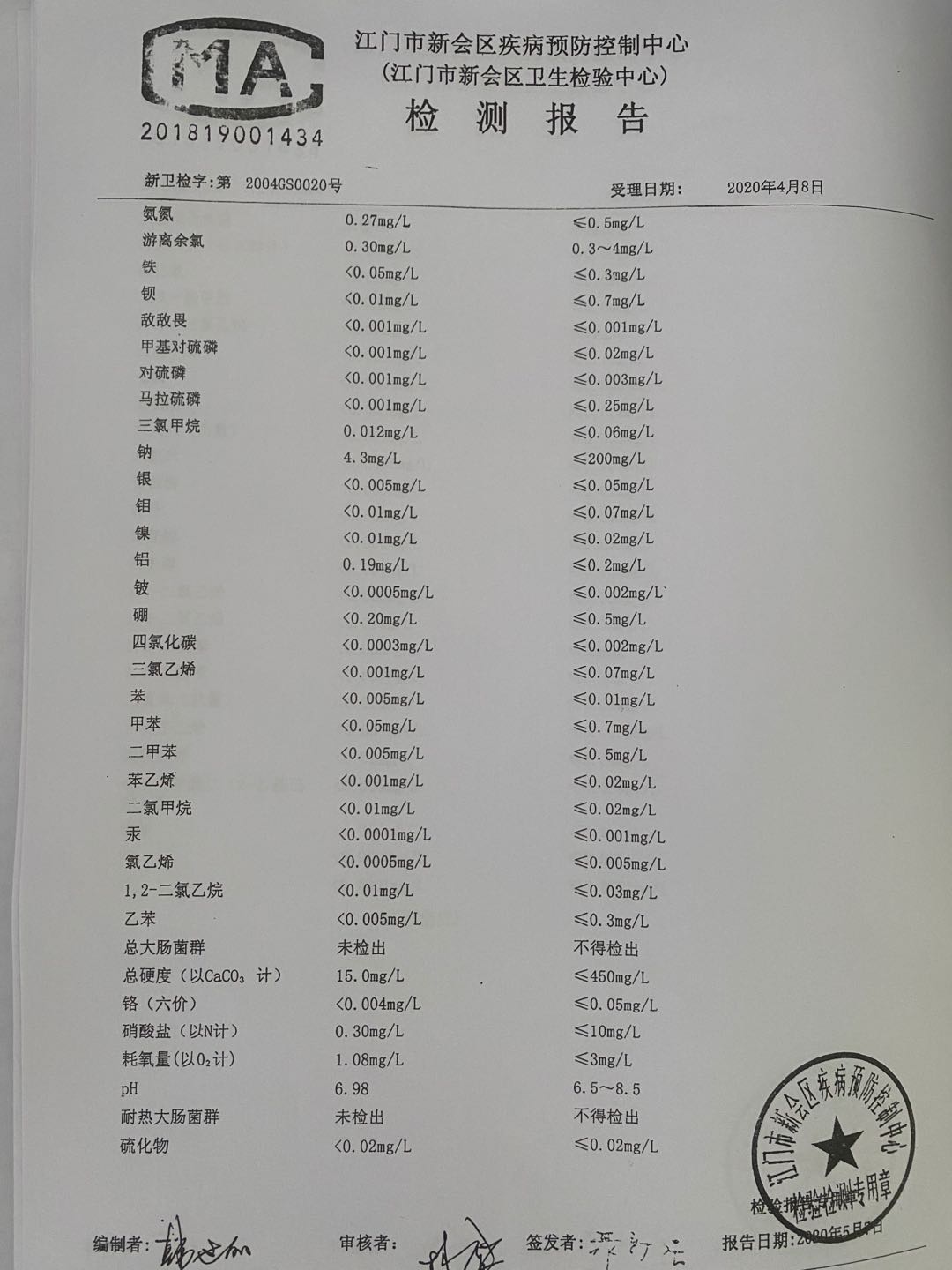 微信图片_20200717153059.jpg