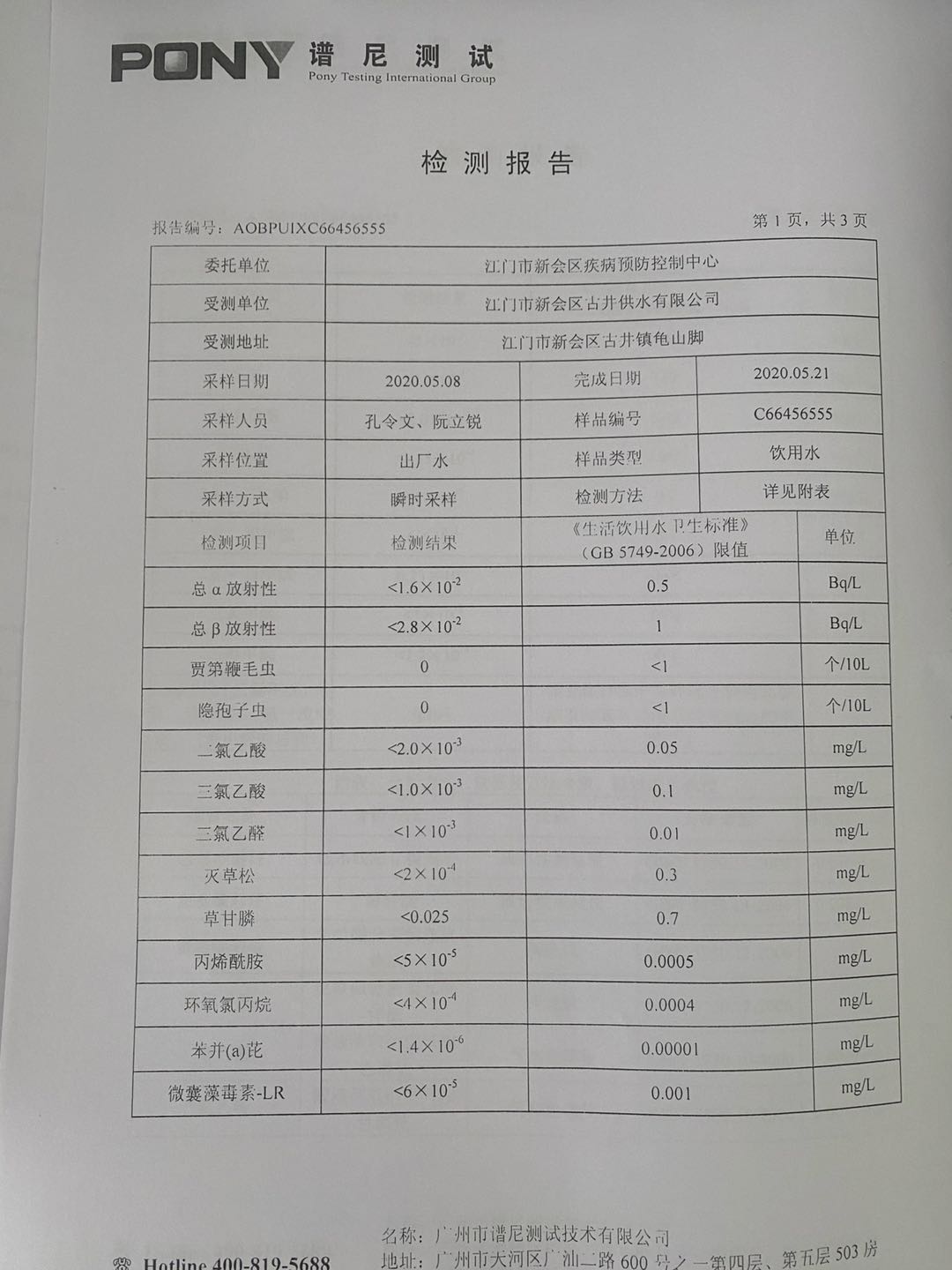 微信图片_20200717153834.jpg