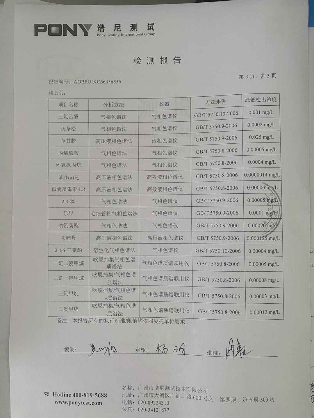 微信图片_20200717153842.jpg