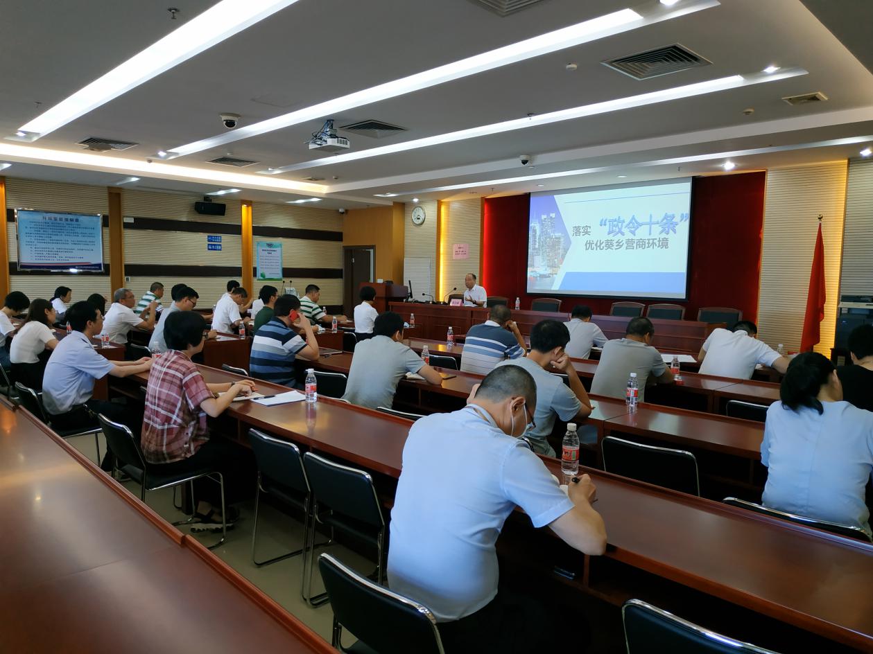 局党支部书记讲党课.jpg