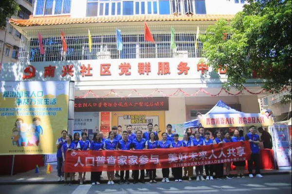 微信图片_20200723090518.jpg
