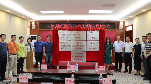 微信图片_20200806162444.jpg