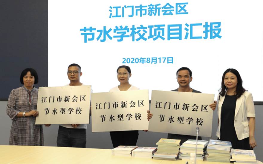 微信图片_20200824084336.png