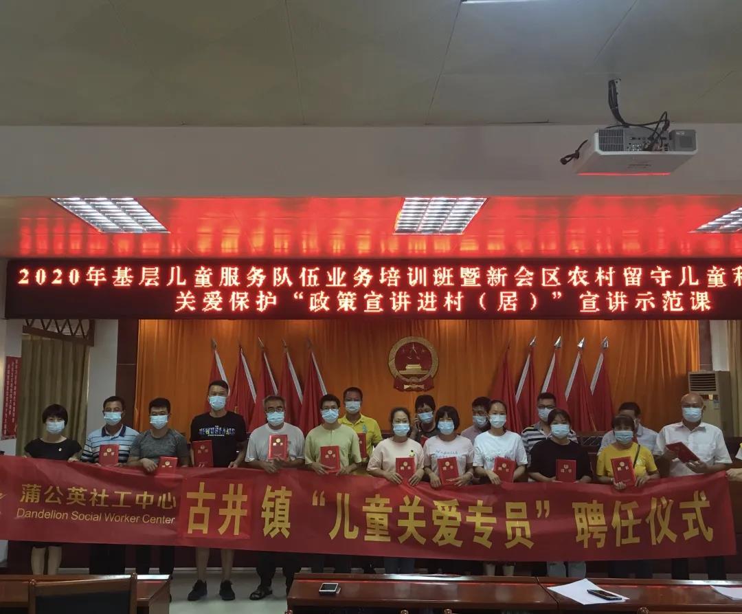 微信图片_20200824110414.jpg
