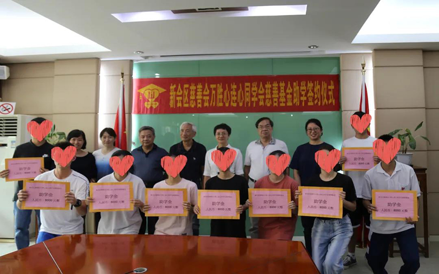 微信图片_20200828085457.jpg