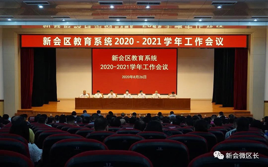 微信图片_20200831090506.jpg