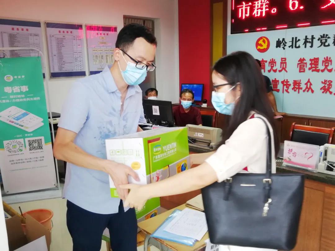 微信图片_20200908121045.jpg