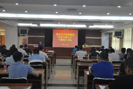 垃圾分类专题知识讲座.jpg