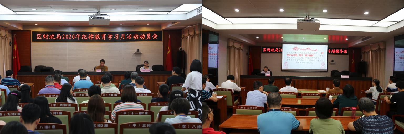 主题教育44图.jpg