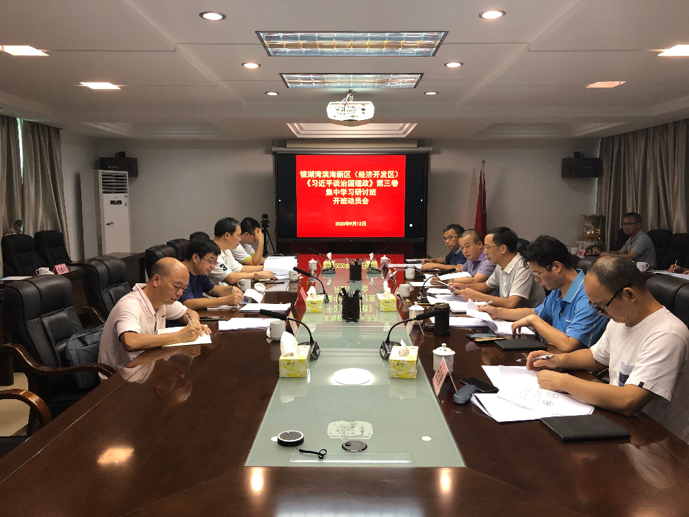 微信图片_2020092510002620.jpg