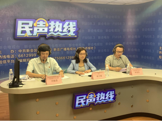 简讯-新会区住建局上线“民声热线”解读加装电梯政策125.png