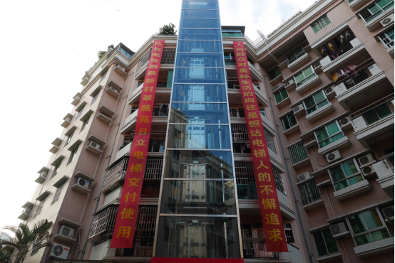 简讯-新会区住建局上线“民声热线”解读加装电梯政策537.png