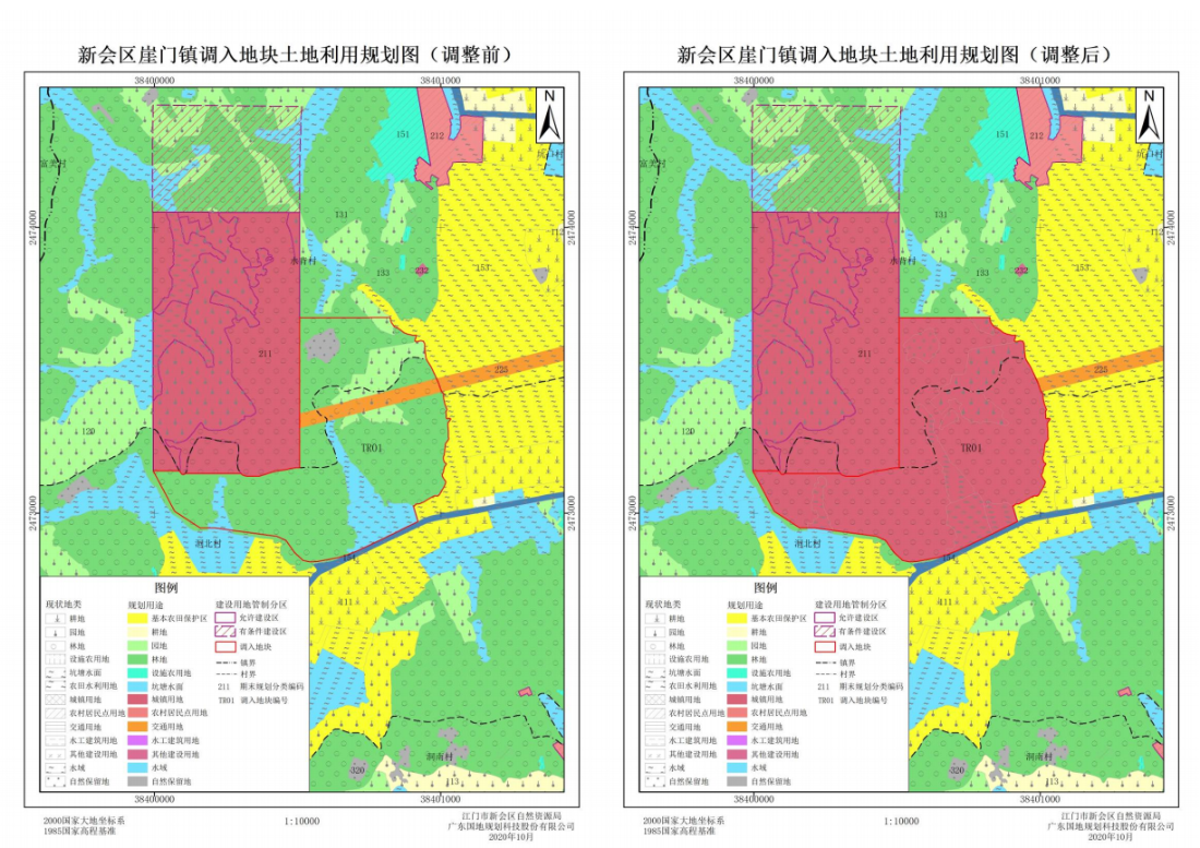 关于公布《江门市新会区司前镇XH05-I地段控制性详细规划》成果的通知