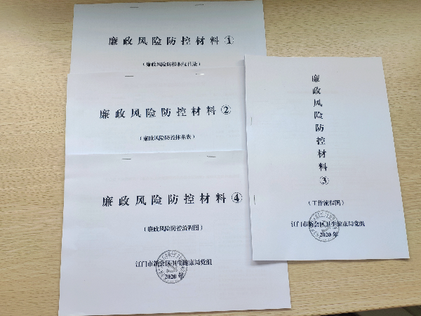 微信图片_20201019172432.jpg