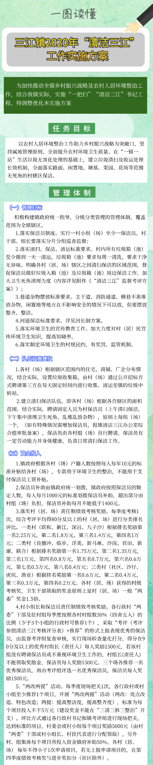 图怪兽_70aaf1a8bd21f58ef32de84c1cccd482_18224.png