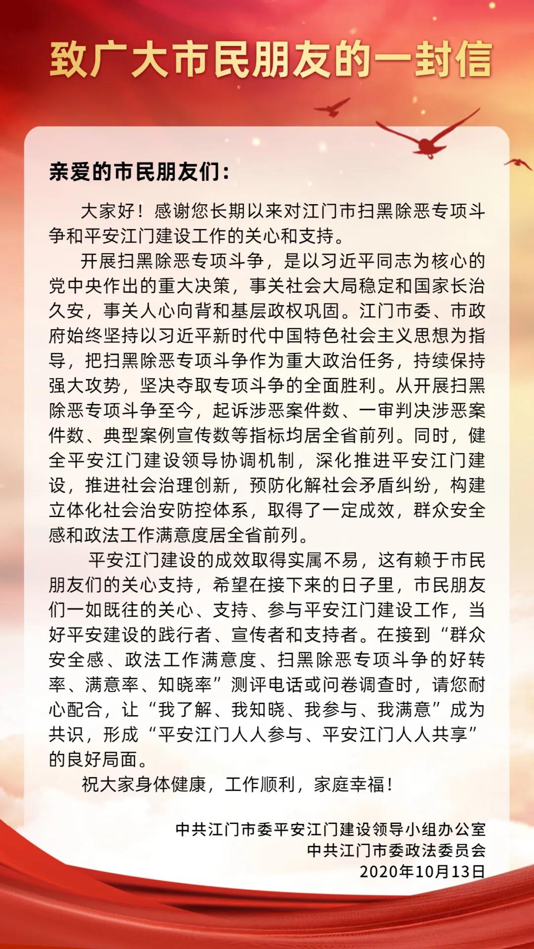 微信图片_20201027111804.jpg
