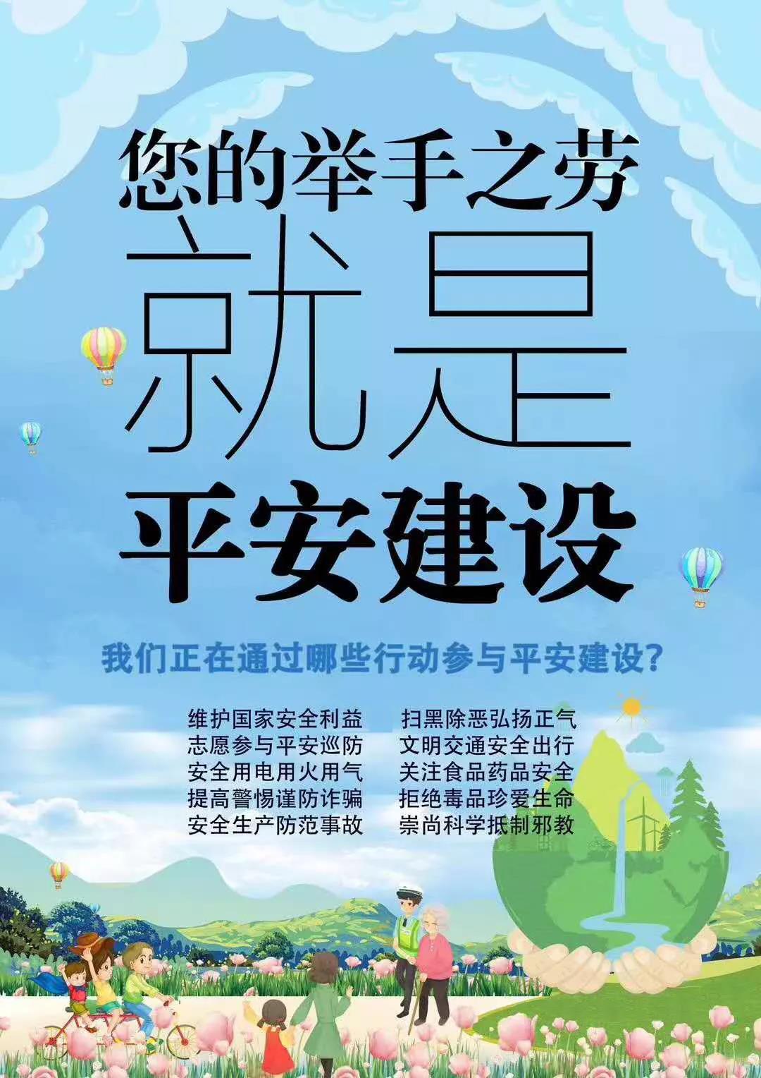 微信图片_20201027111834.jpg
