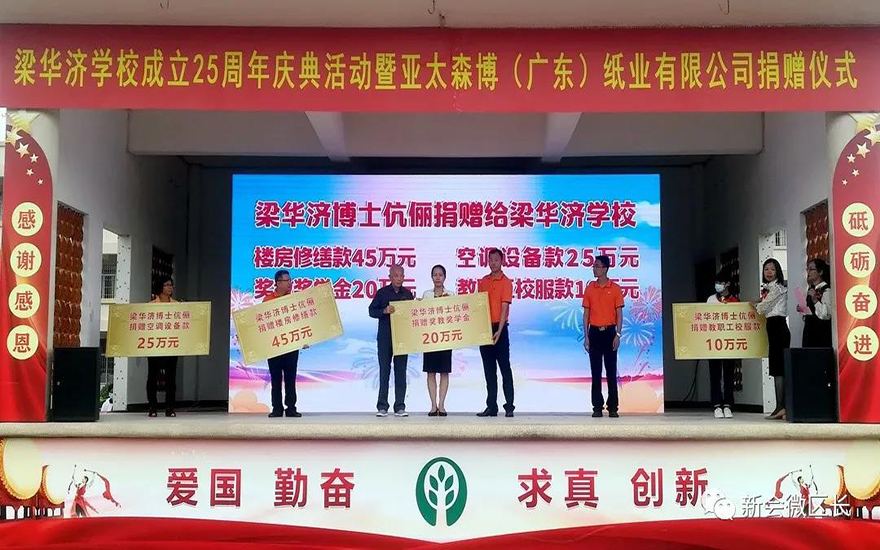 微信图片_20201030085546.jpg