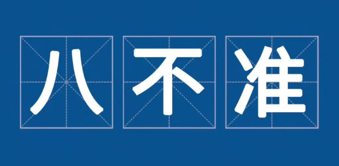 微信图片_20201029143739.jpg