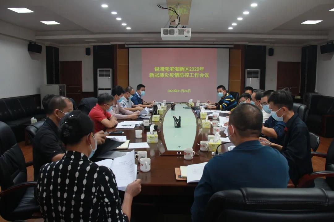 微信图片_20201130103726.jpg