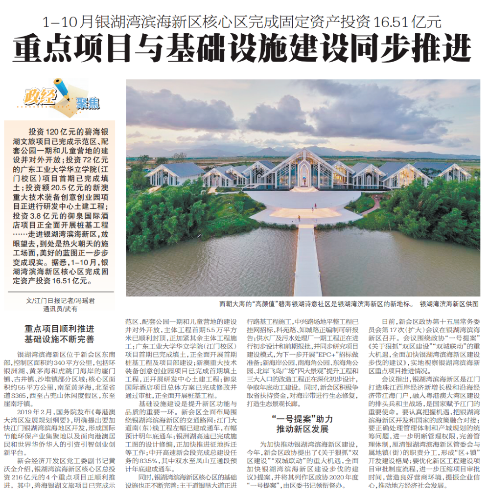 微信图片_20201130104125.png