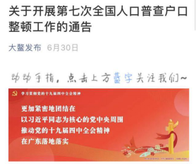 微信图片_20201202095854.png