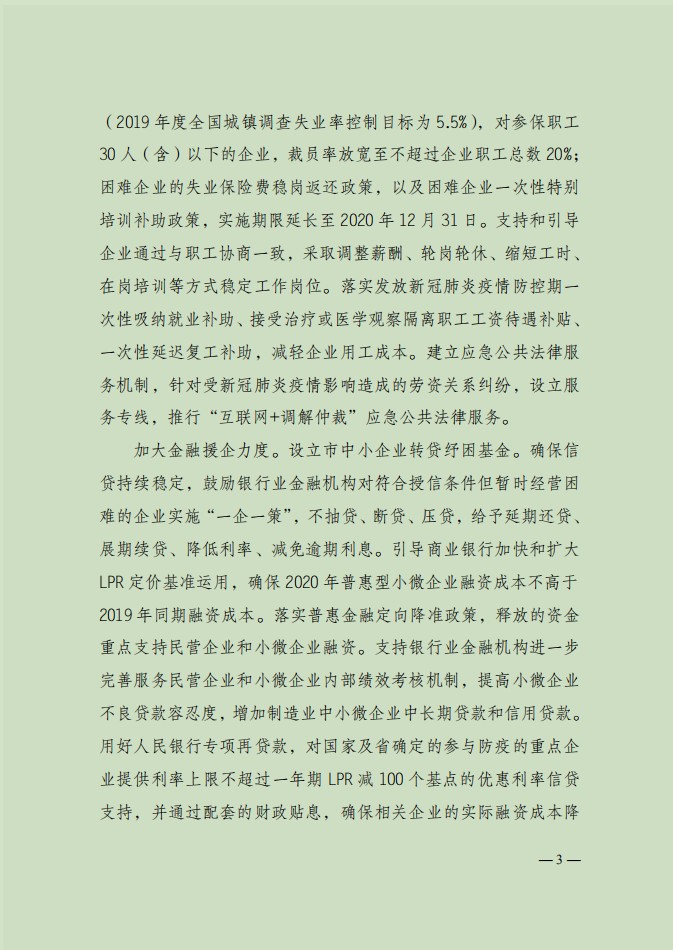 003.jpg