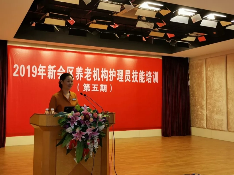 新会区第二人民医院赖葱葱副院长讲话.webp.jpg