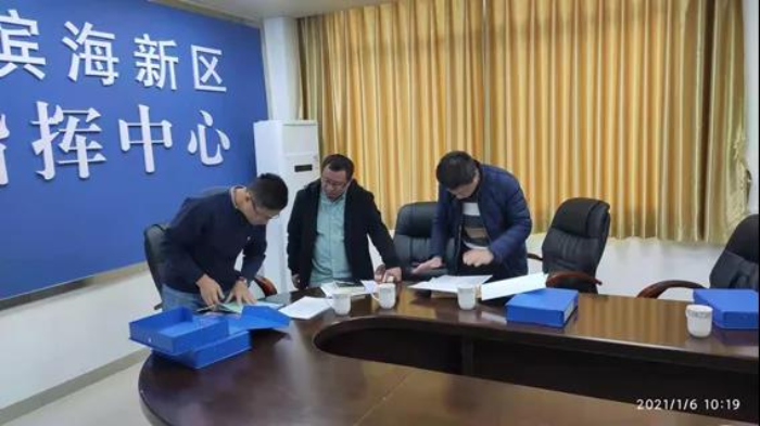 微信图片_20210111114455.jpg