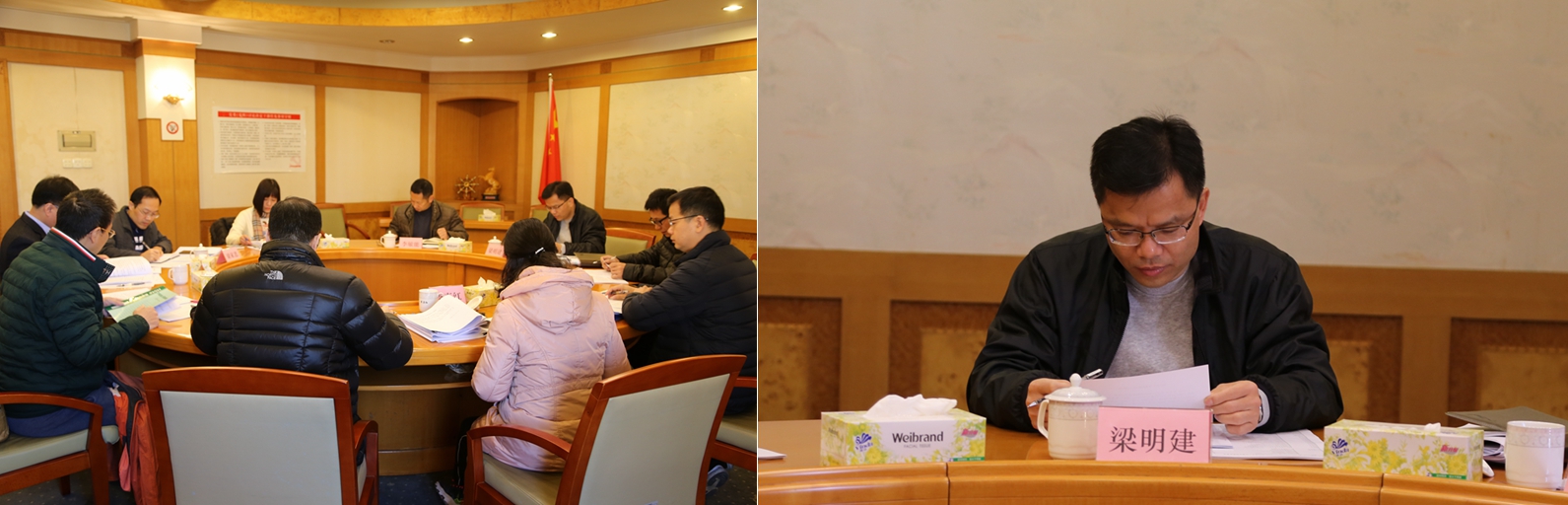简报图1.jpg