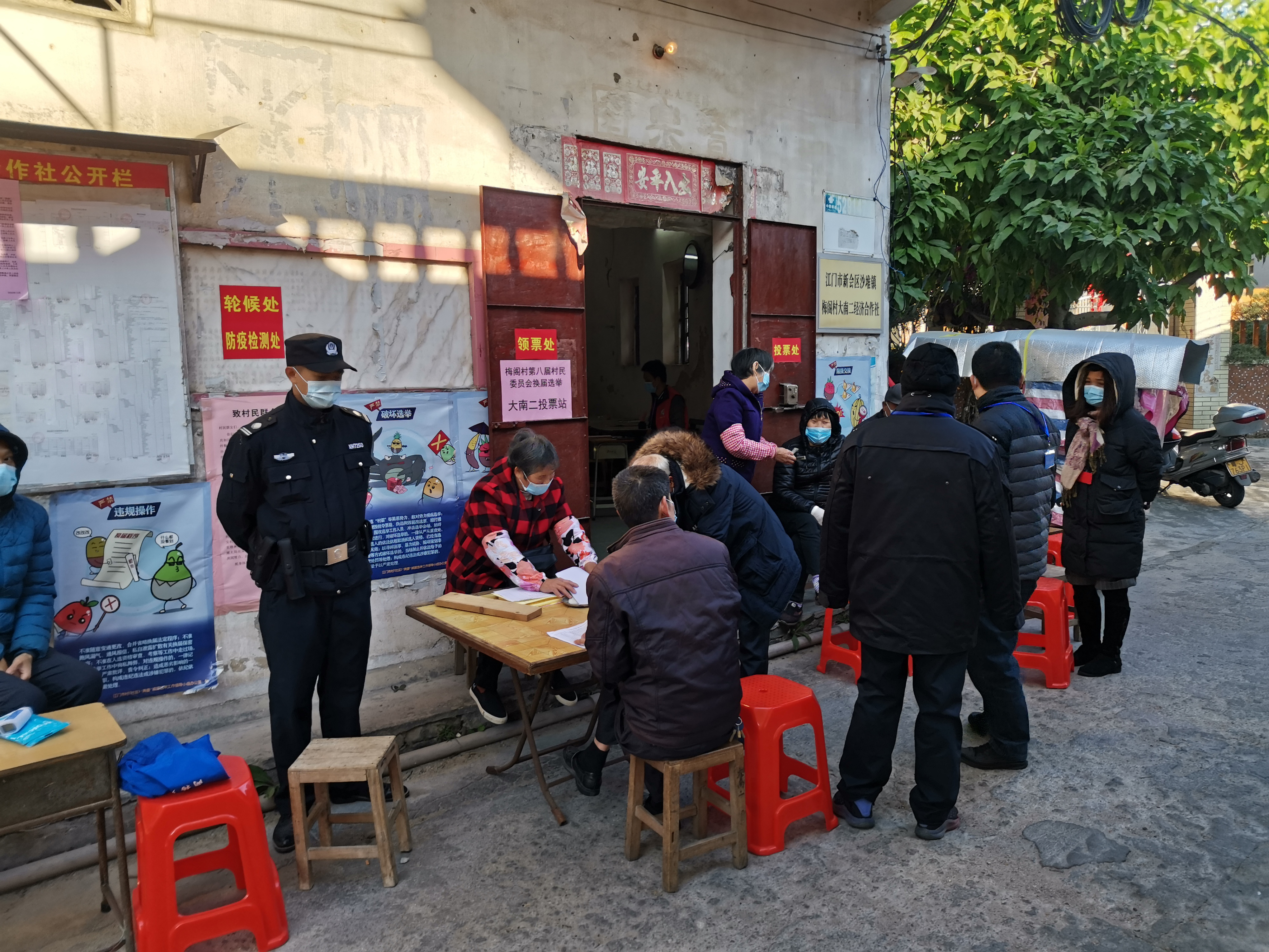 警力安排.jpg