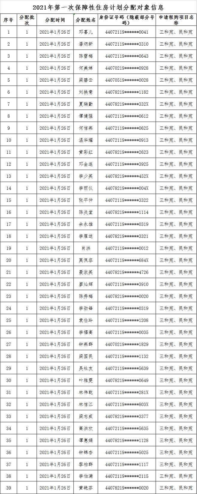 无标题.jpg