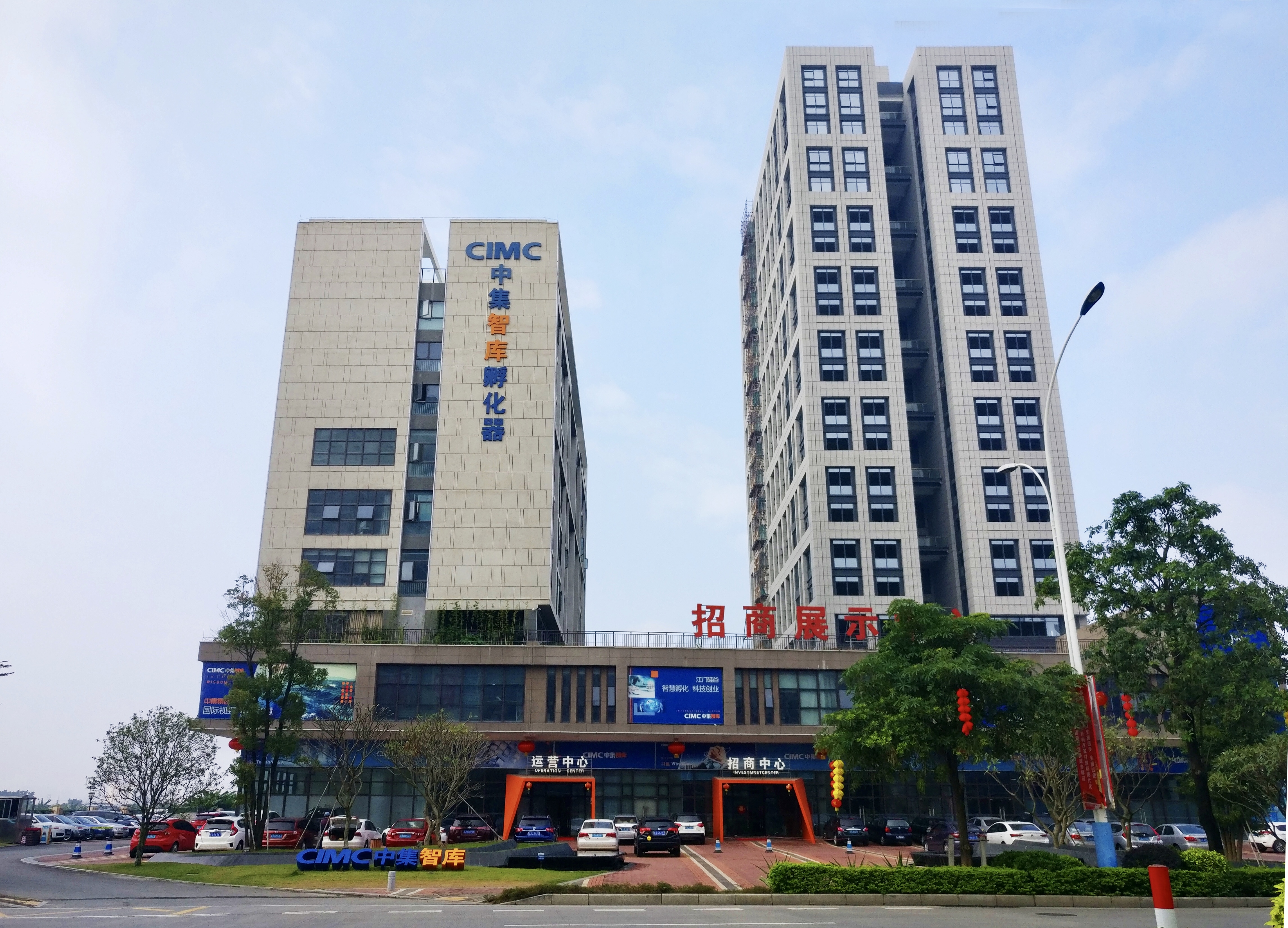 中集智库.jpg