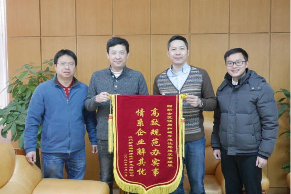 新会区住建局高效审批获好评（工作简报 2021.01.22-改）468.png