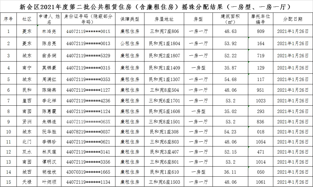 无标题.jpg