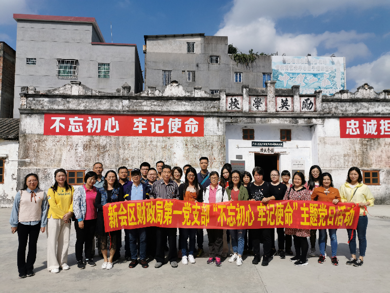 主题教育21图_1.jpg