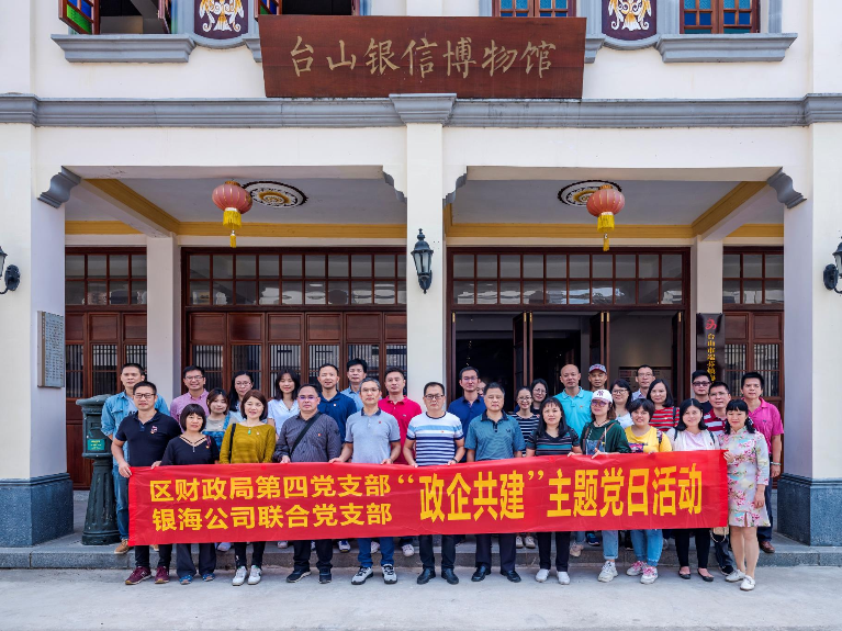 主题教育21图_4.jpg