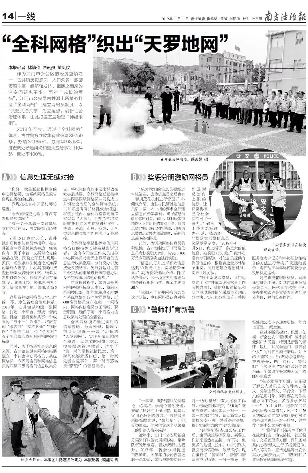 微信图片_20191126153456.jpg