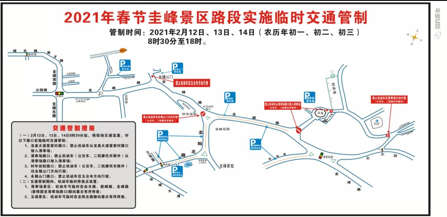 微信图片_20210210105143.jpg