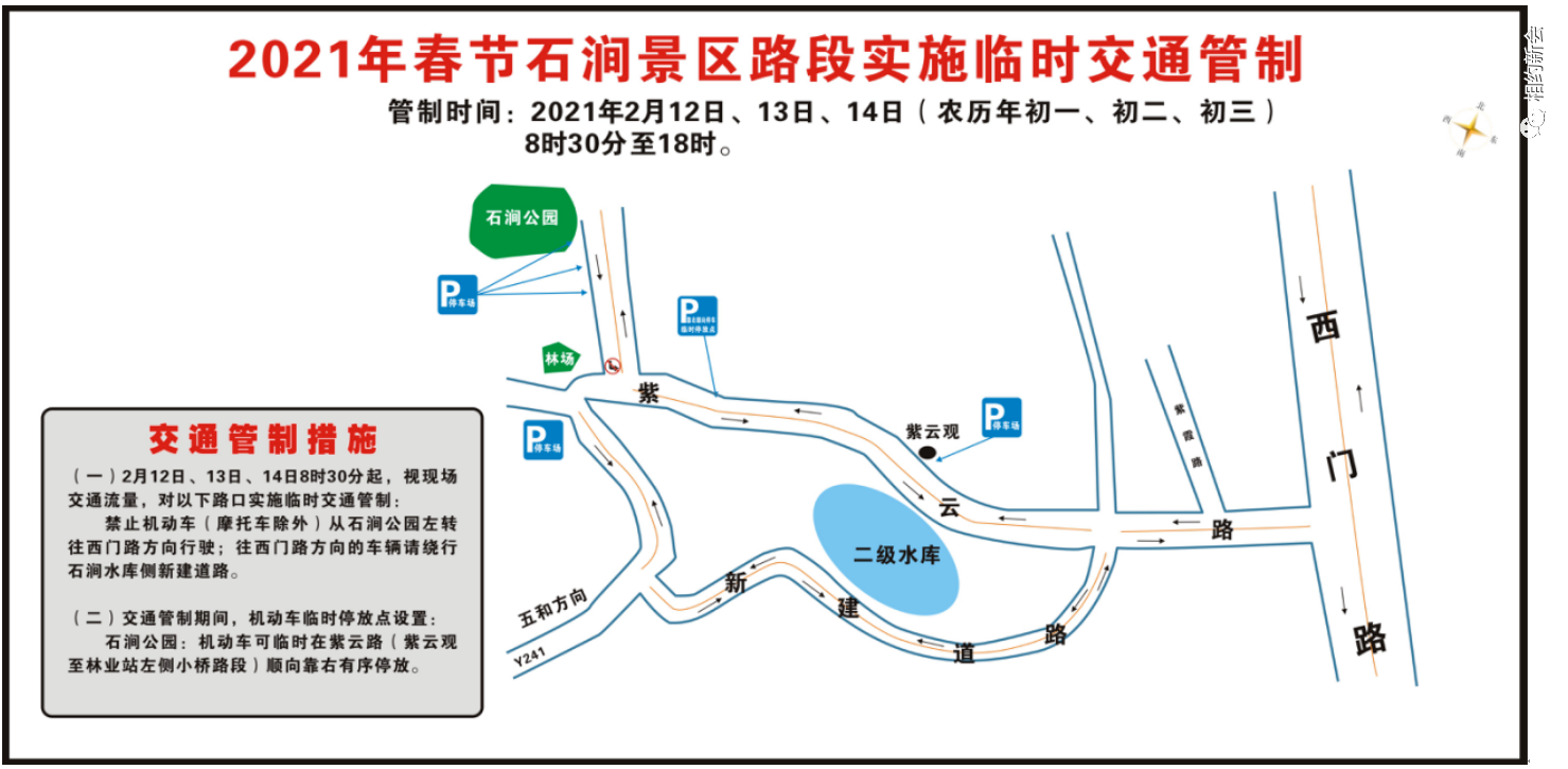 微信图片_20210210105201.png