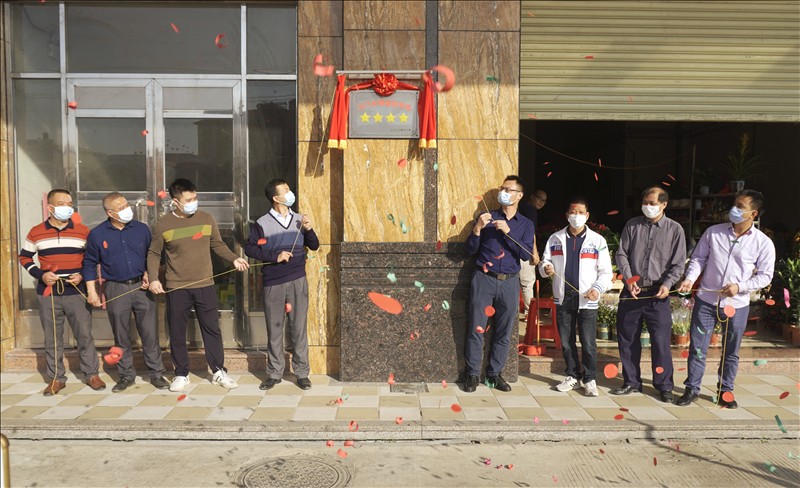 大鳌中心市场揭牌仪式照片.jpg