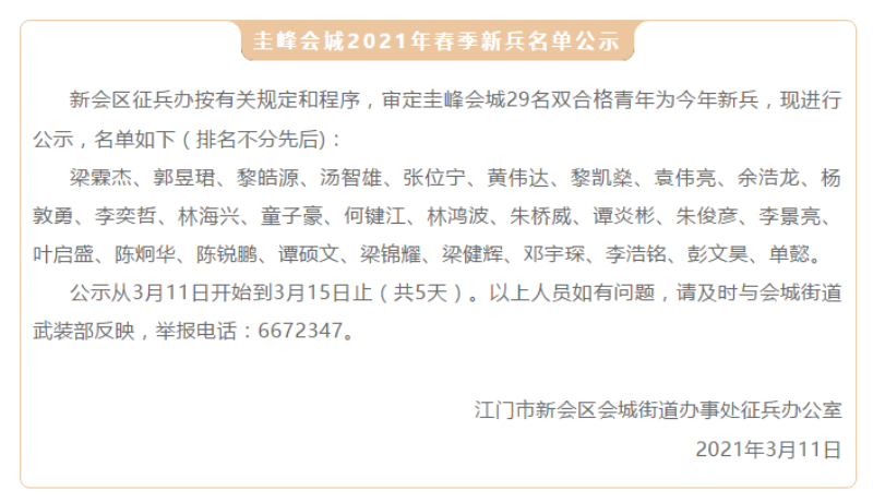 微信截图_20210315094128.png