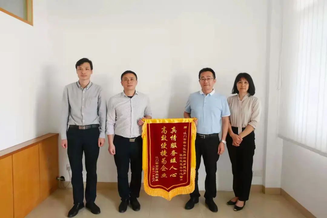 微信图片_20210319093734.jpg