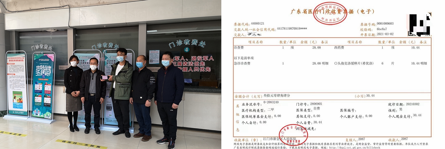 简报26图.jpg