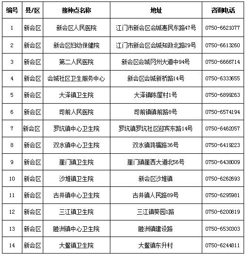 微信图片_20210330114848.jpg