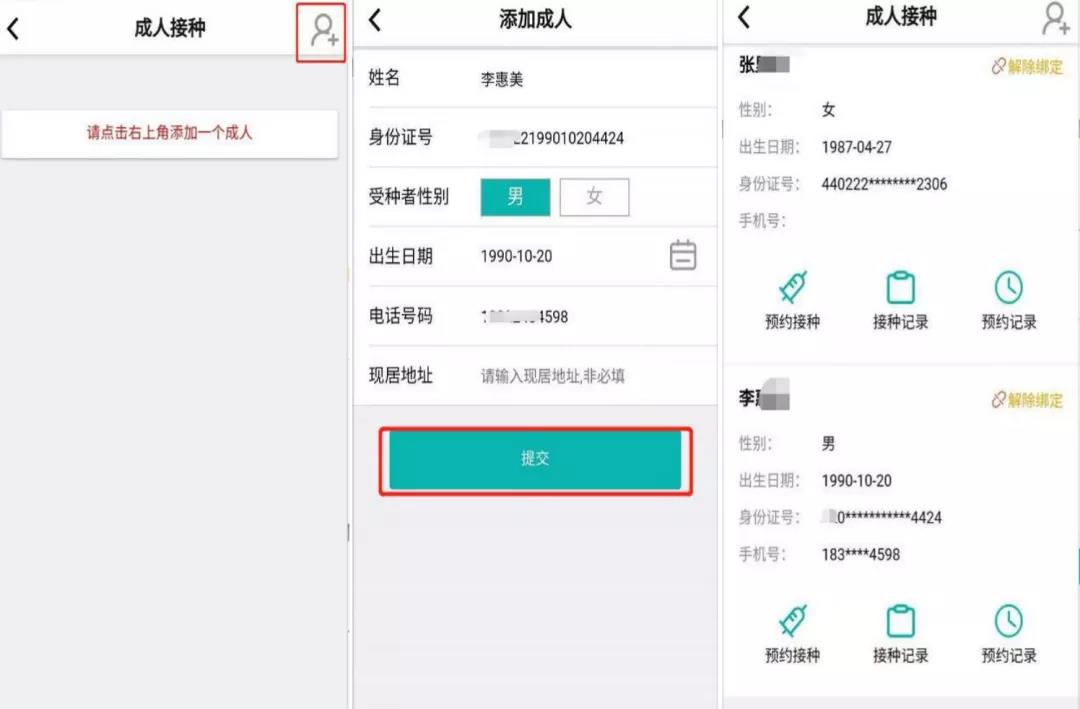 微信图片_20210330115011.jpg